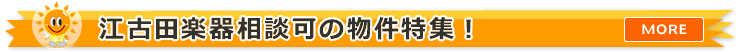 �]�Óc�y�푊�k�̕������W